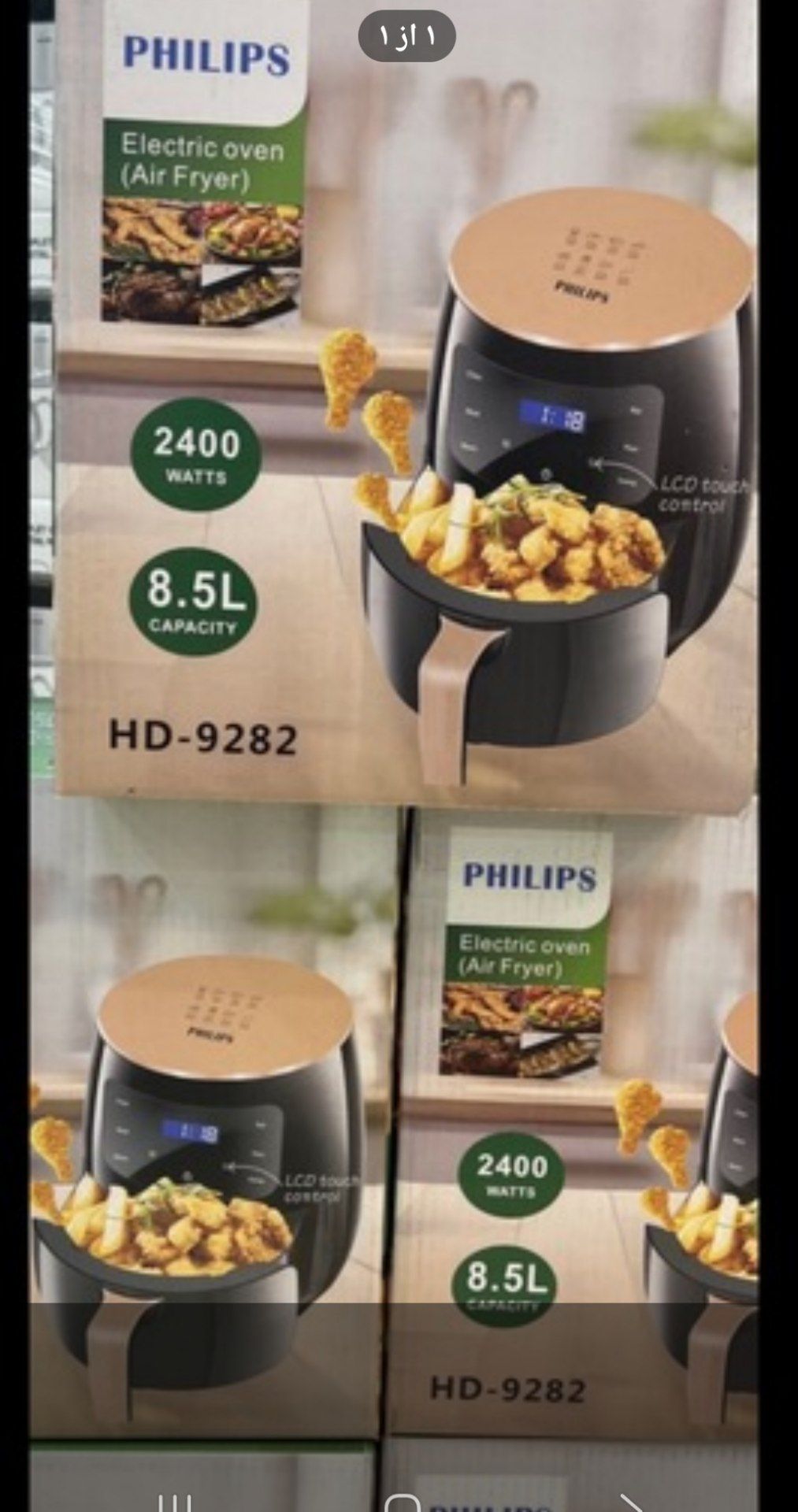 سرخ کن رژیمی  فیلیپس8.5لیتری مدل HD-9282