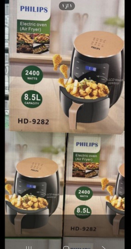 سرخ کن رژیمی فیلیپس8.5لیتری مدل HD-9282