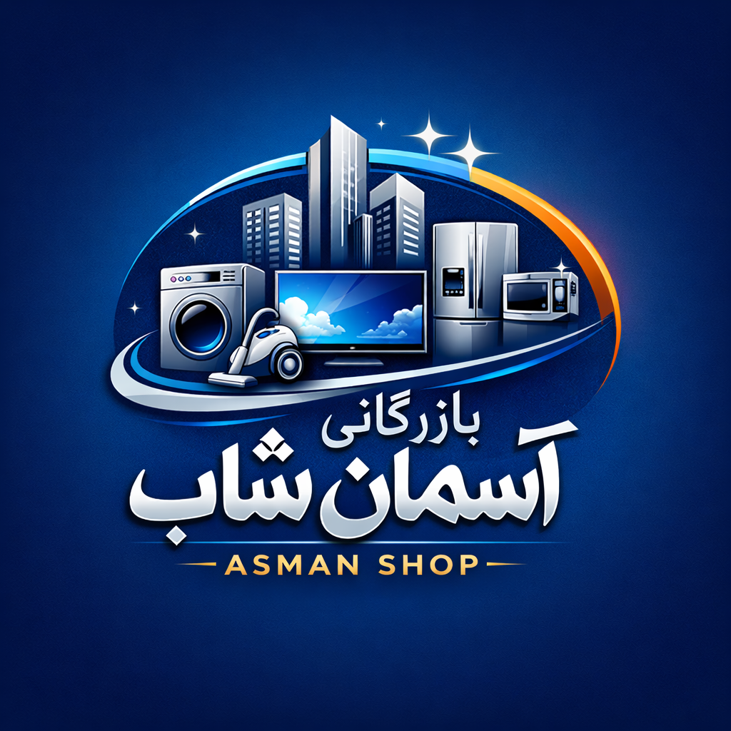 بازرگانی آسمان